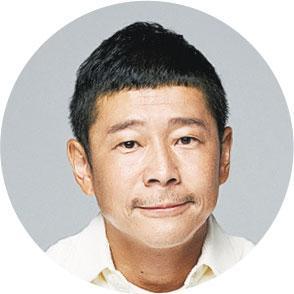 前澤友作